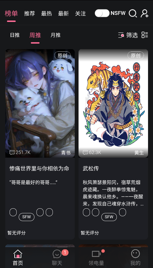 ��ħ��AI�Ի���׿��v1.0.1�ֻ����ͼ2