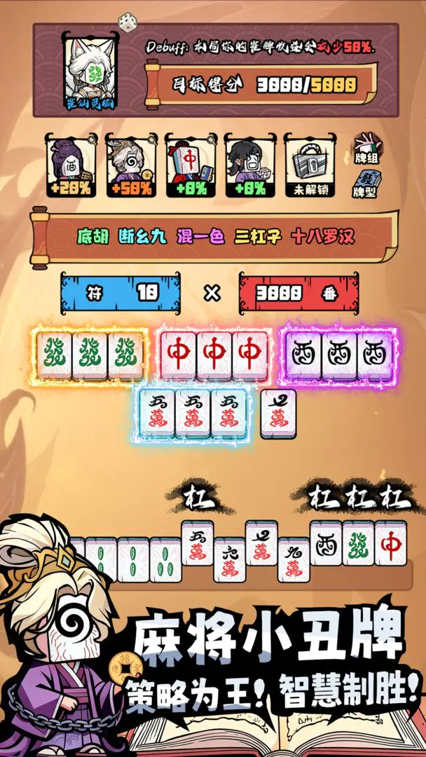 诡道雀神录截图0