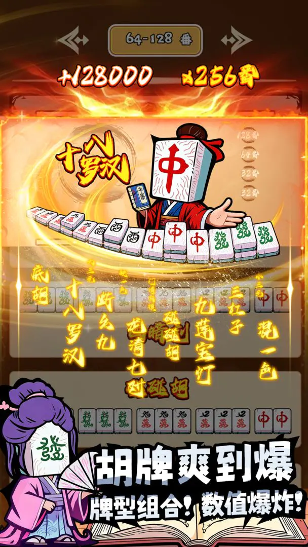 诡道雀神录截图1