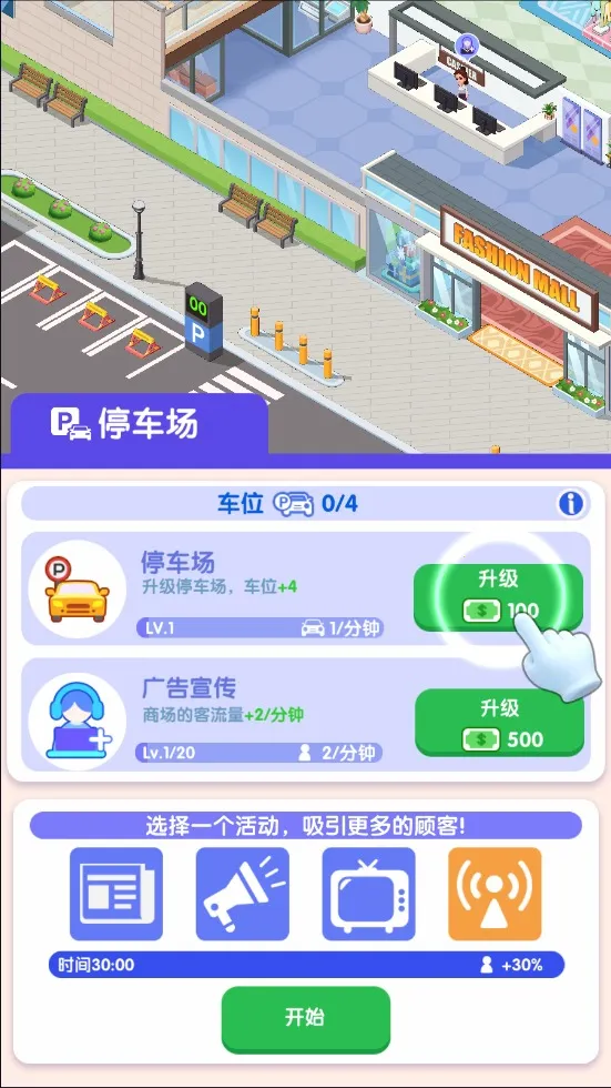 ������ҵ��v1.1.0 ��׿���ͼ0