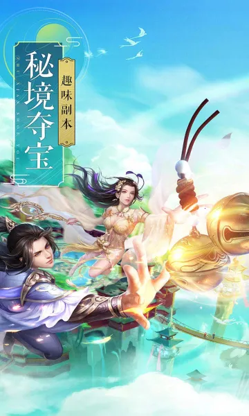 大武当之剑截图0