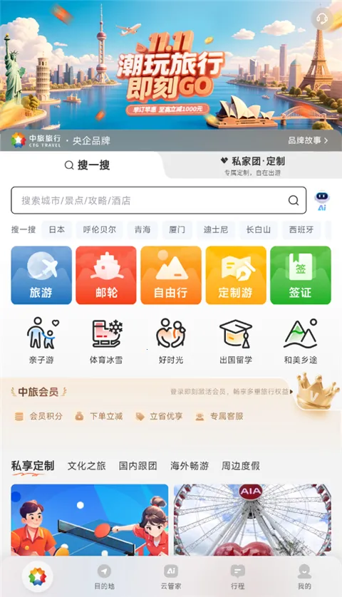 ��������2026���°汾