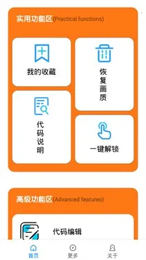 С�׻�������120֡2026�ٷ����°汾v2.9 ��ʽ���ͼ1