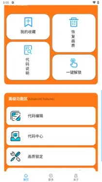 С�׻�������120֡2026�ٷ����°汾v2.9 ��ʽ���ͼ0