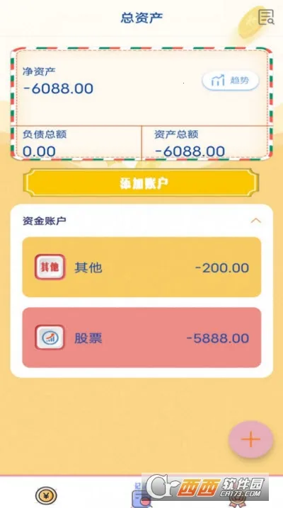Сè����2026�ֻ����ͼ0