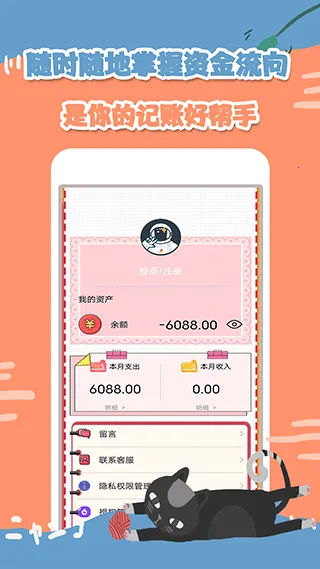 Сè����2026�ֻ����ͼ2