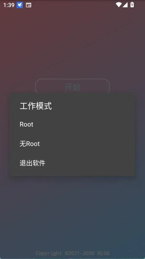 С����������2026�ٷ����°汾v2.0.9.2 ���°��ͼ1