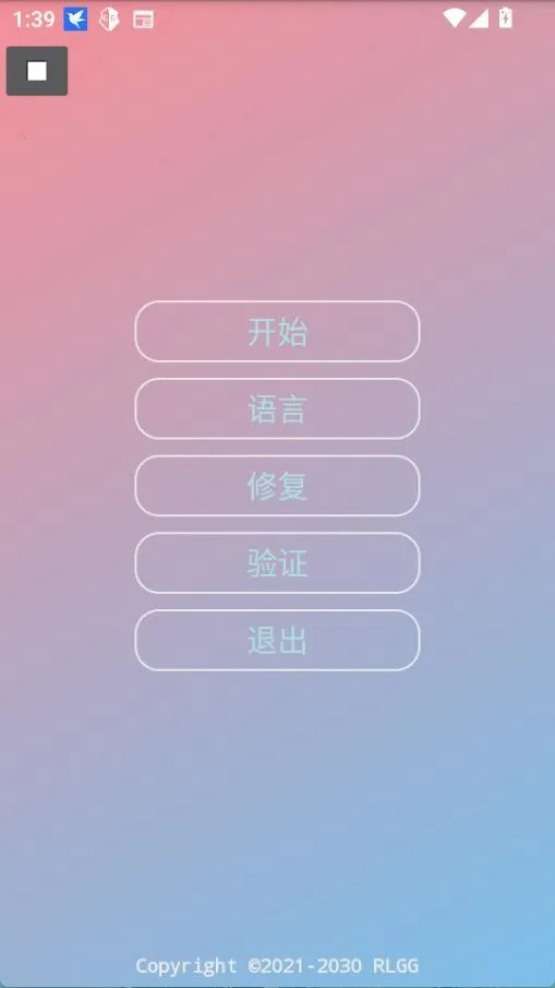 С����������2026�ٷ����°汾v2.0.9.2 ���°��ͼ3