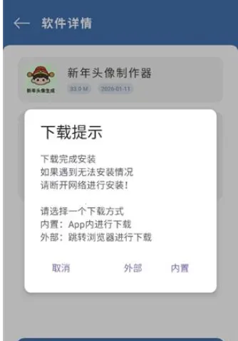 光年软件库合集 光年软件库合集