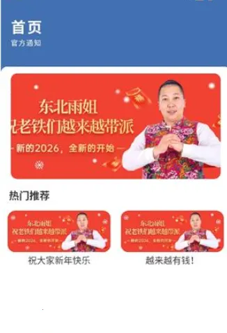 光年软件库合集 光年软件库合集