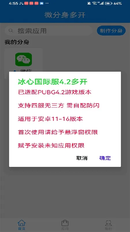 �������°�׿��v8.0��׿���ͼ1