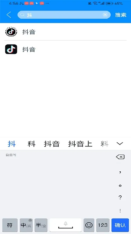 �������°�׿��v8.0��׿���ͼ0