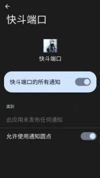 �춷�˿�2026�ֻ����ͼ1