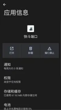 �춷�˿�2026�ֻ����ͼ2