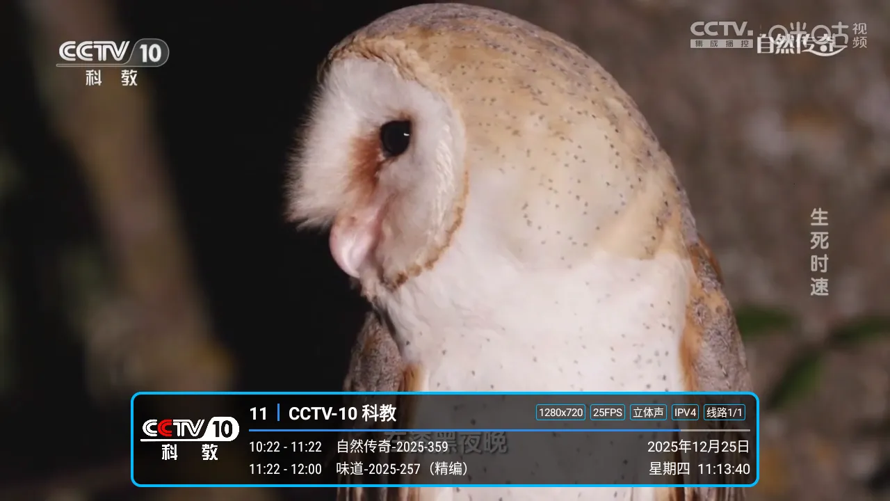 ����ֱ����9���°�׿��v1.7.4.1�ٷ����ͼ0