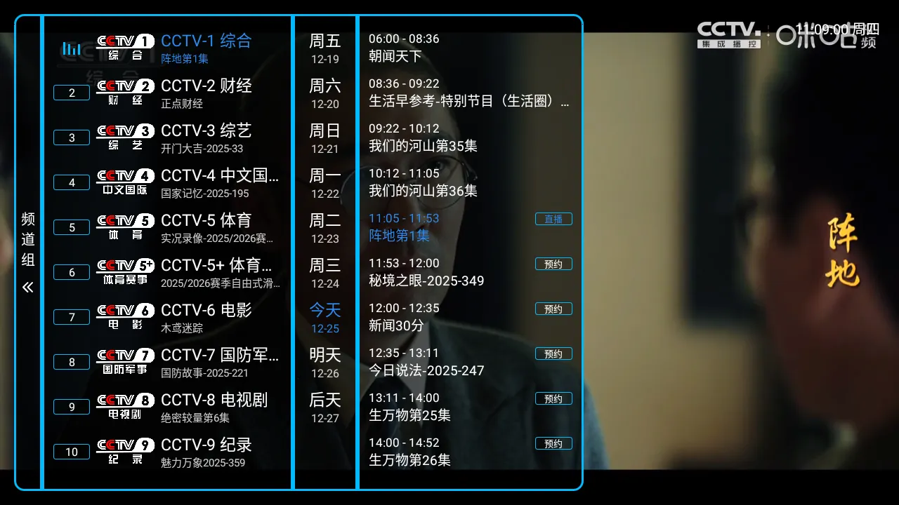 ����ֱ����9���°�׿��v1.7.4.1�ٷ����ͼ2