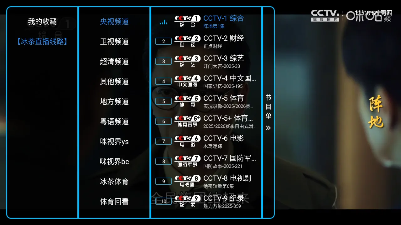 ����ֱ����9���°�׿��v1.7.4.1�ٷ����ͼ3