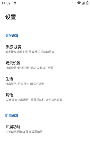 ��Ե����Speed2026���°汾v3.1.9 ��׿���ͼ0