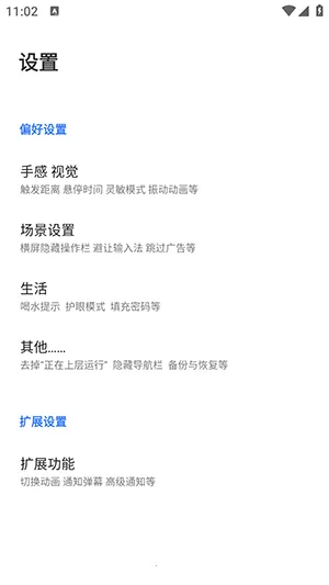 ��Ե����Speed2026���°汾v3.1.9 ��׿���ͼ1