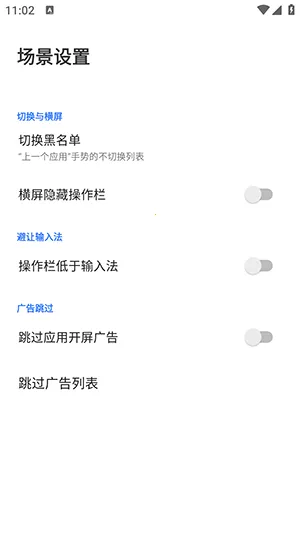 ��Ե����Speed2026���°汾v3.1.9 ��׿���ͼ2