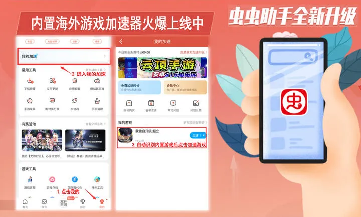 �Ҷ�������������2026���°汾��ͼ2