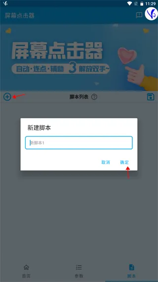 ��Ļ�����2026�ֻ���