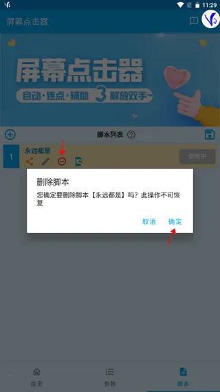 ��Ļ�����2026�ֻ���