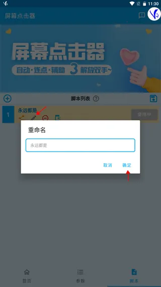 ��Ļ�����2026�ֻ���