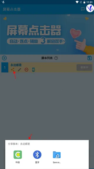��Ļ�����2026�ֻ���