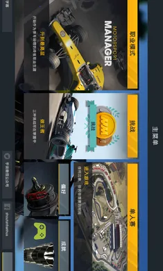 ��������2���°�׿��v1.1.3��ͼ3