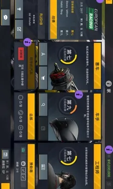 ��������2���°�׿��v1.1.3��ͼ1