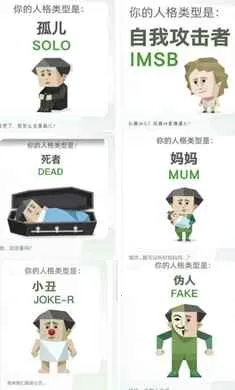 SBTI�˸����2026�ٷ����°汾v1.0 ���°��ͼ1