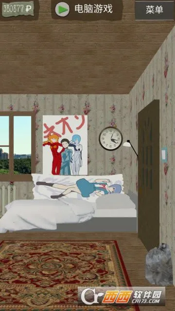 ��լ��һ��2026�ֻ���v1.3.2 ��Ѱ��ͼ2