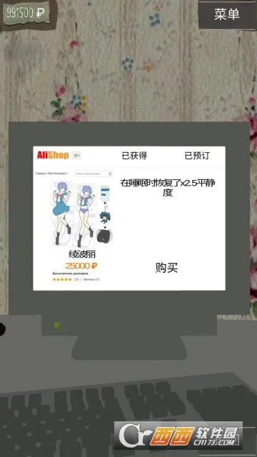 ��լ��һ��2026�ֻ���v1.3.2 ��Ѱ��ͼ3