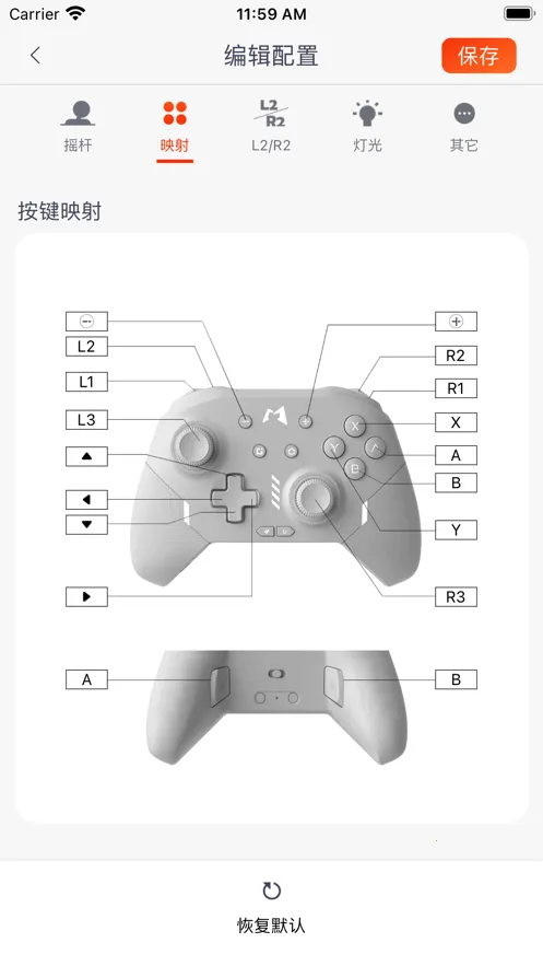 Mobapad2026�ֻ���v2.6.4 ���°��ͼ1