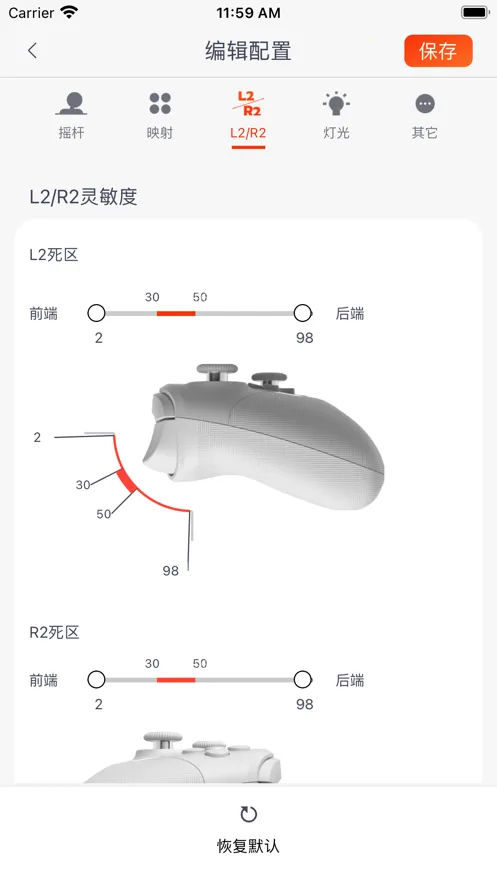 Mobapad2026�ֻ���v2.6.4 ���°��ͼ2