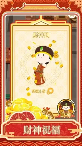 跑腿掌柜截图0
