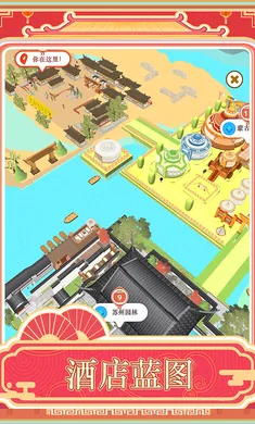 跑腿掌柜截图3