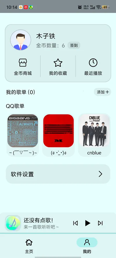 ����2.02026���°汾v1.4 ��Ѱ��ͼ1