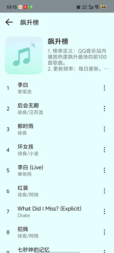 ����2.02026���°汾v1.4 ��Ѱ��ͼ2