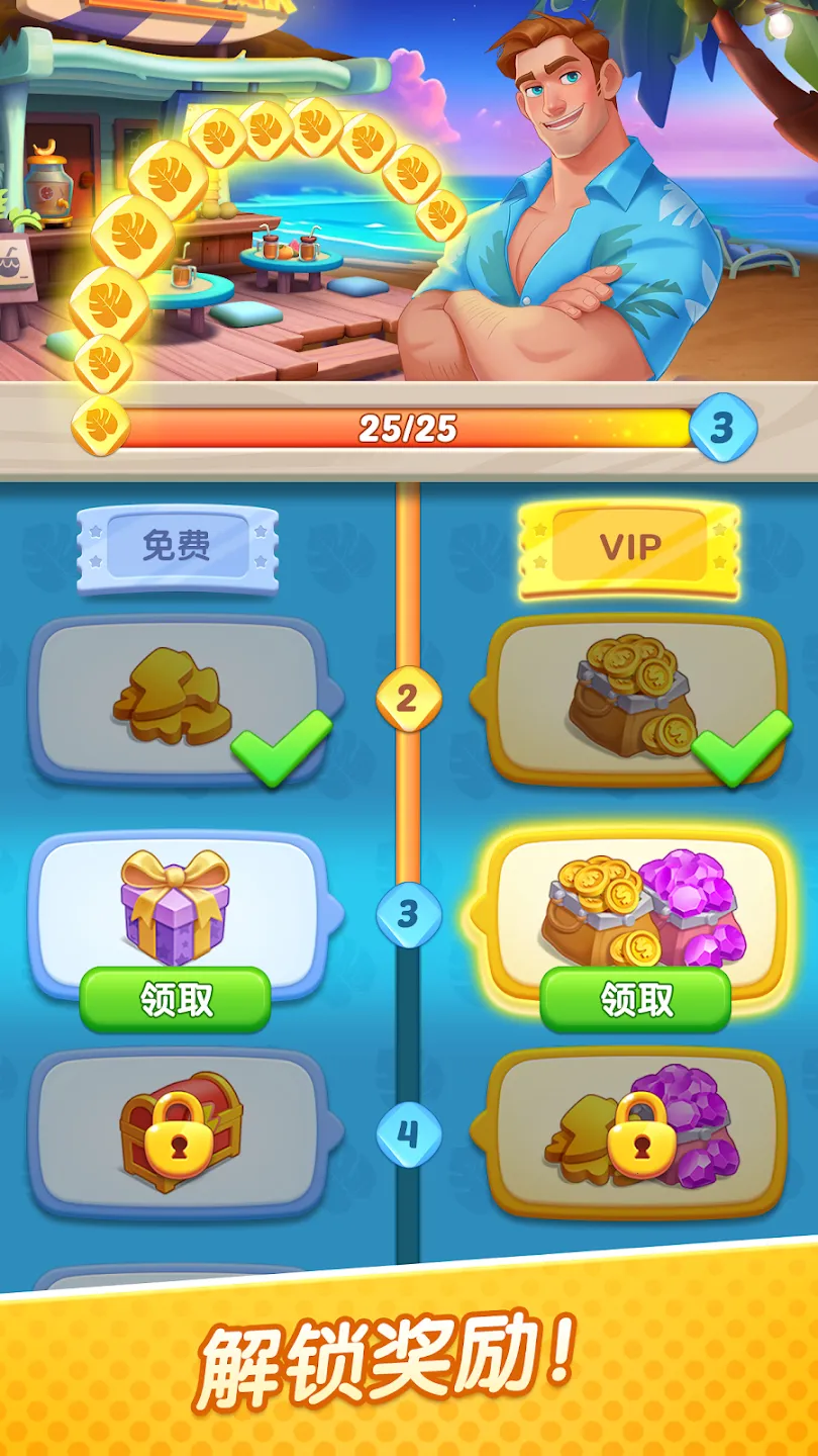 �����ʳ�������ֻ���v4.4.5.531 �ֻ����ͼ1