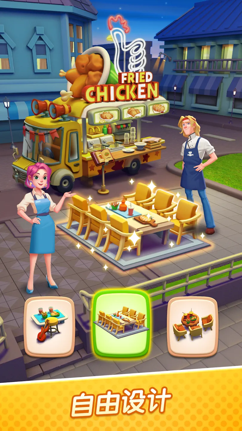 �����ʳ�������ֻ���v4.4.5.531 �ֻ����ͼ2