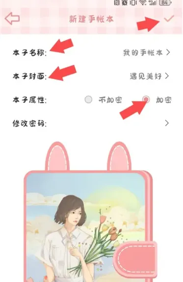 丫丫手帐 丫丫手帐