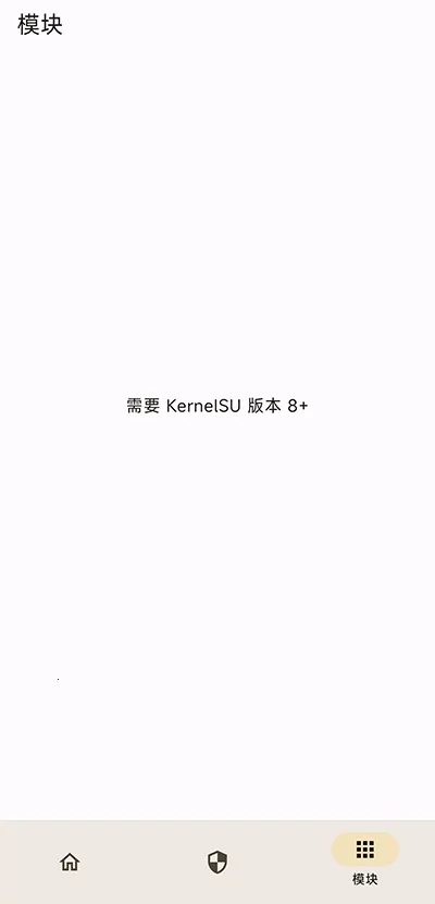 KernelSU���°�׿��v3.2.1 ��׿���ͼ2