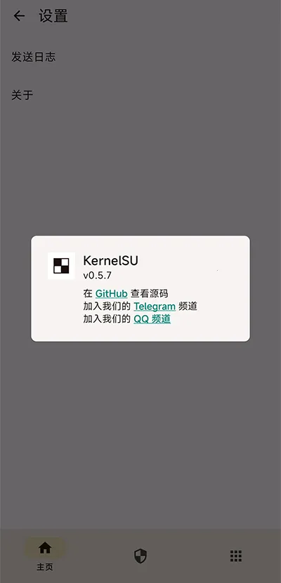 KernelSU���°�׿��v3.2.1 ��׿���ͼ3