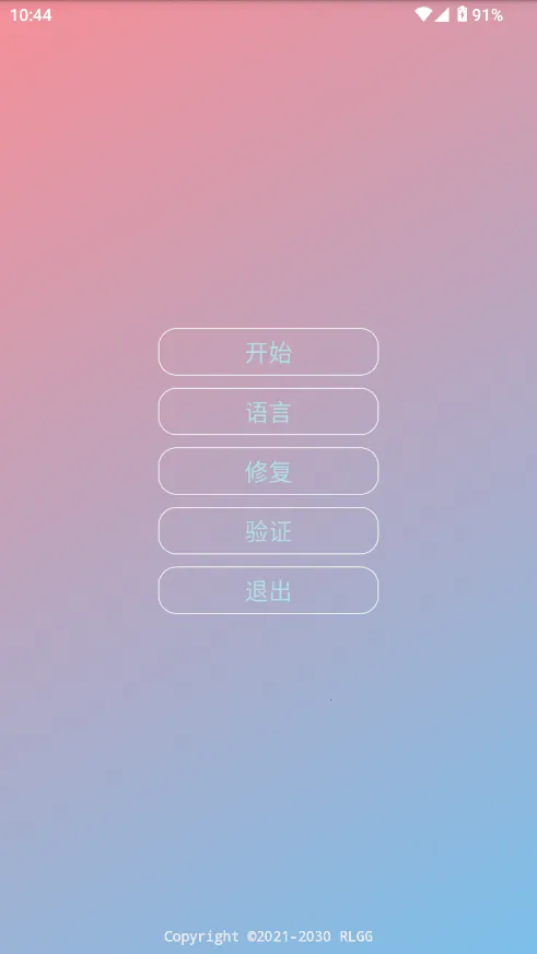 ����˾������2026���°汾��ͼ0