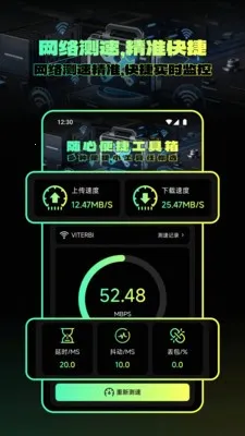 ׼������2026���°汾v1.8 ��Ѱ��ͼ2