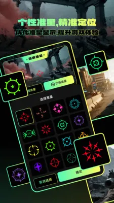 ׼������2026���°汾v1.8 ��Ѱ��ͼ0