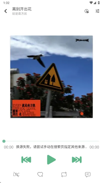 LX-N Music LX-N Music