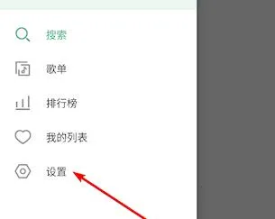 LX-N Music LX-N Music